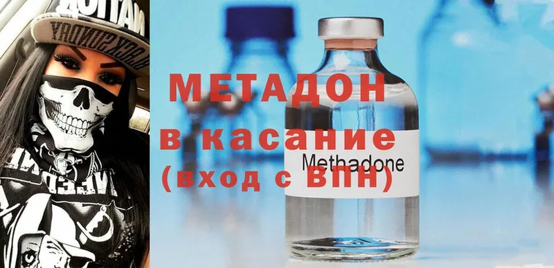 Где найти наркотики Щёкино Cocaine  APVP  МЕФ  Гашиш  Марихуана 