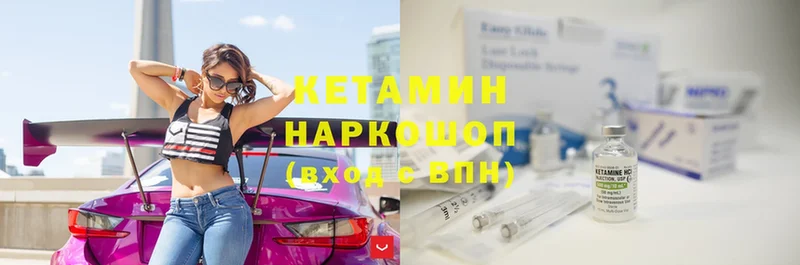 цена   Щёкино  mega зеркало  Кетамин VHQ 